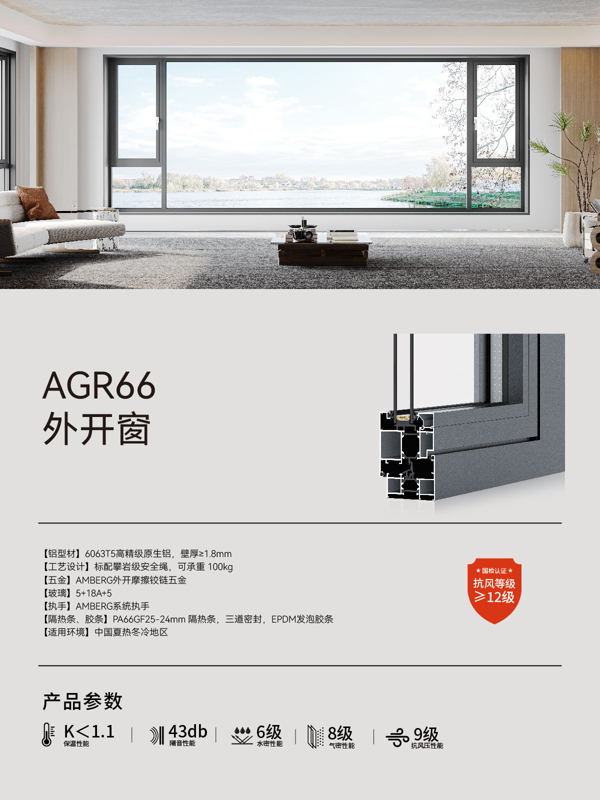 产品详情页_画板 1.jpg